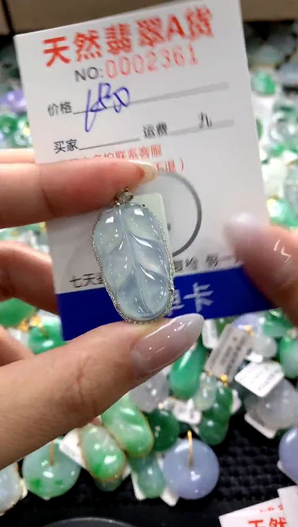 颈饰18K金镶嵌翡翠1