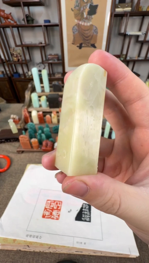 【闪购商品】寿山石印石编号编号A788