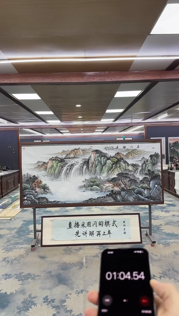 国画木*❤W-邵明义-小八尺-山水国画