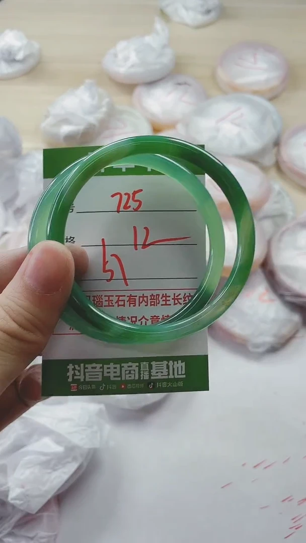 【闪购商品】玛瑙/玉髓手镯未镶嵌725
