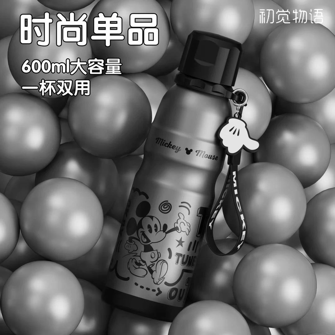 初觉物语/迪士尼吸管直饮两用保温杯316不锈钢学生运动水杯可爱