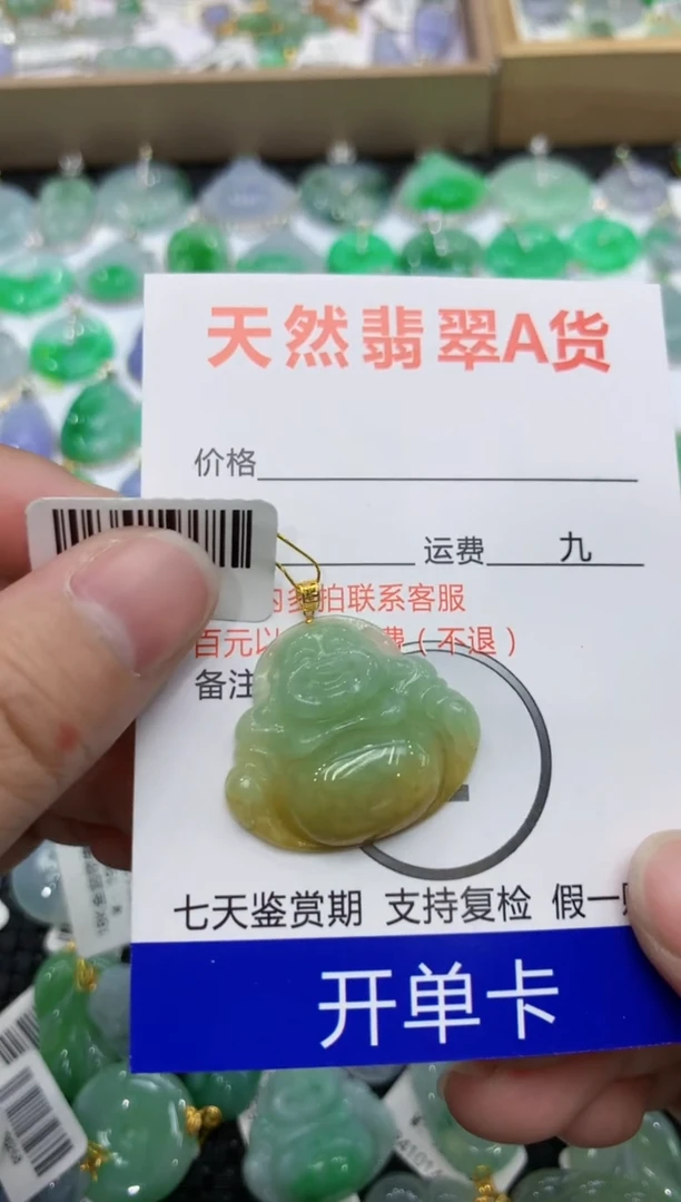 【闪购商品】翡翠颈饰18K金镶嵌111111111111