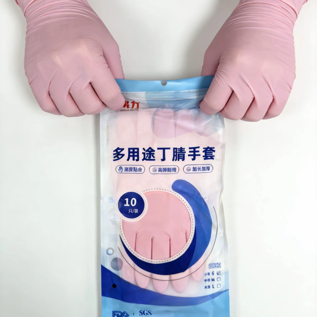 新疆包邮-米力多用途丁腈家务手套