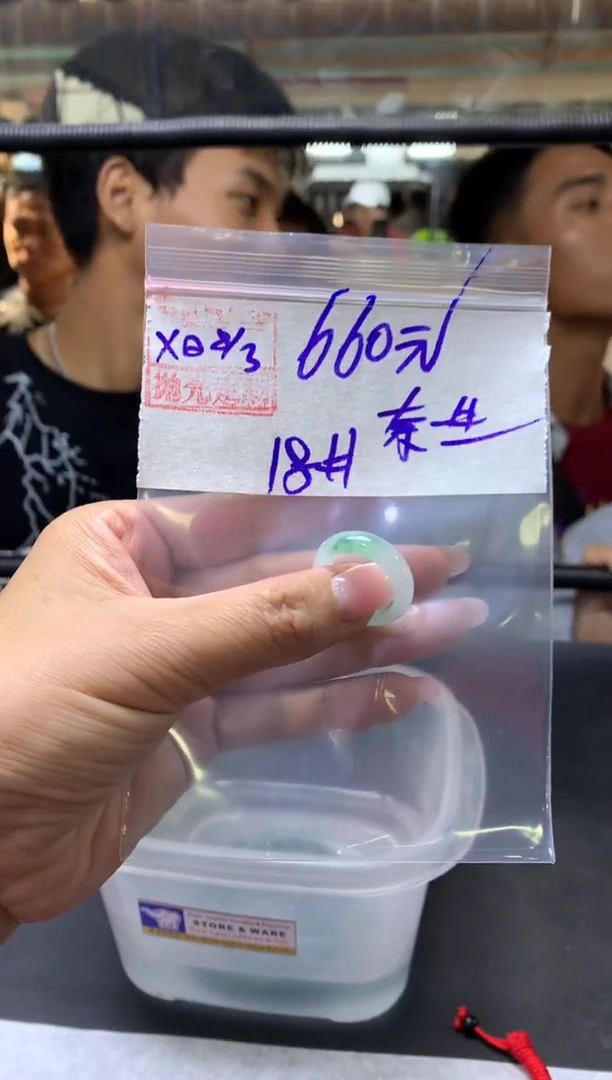 【闪购商品】定制翡翠未镶嵌奈奈+戒圈18#660元毛货需抛光