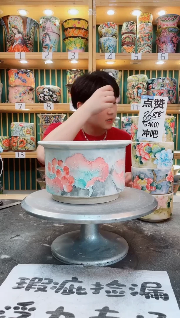 瓷片默认微瑕一物一拍0411-221