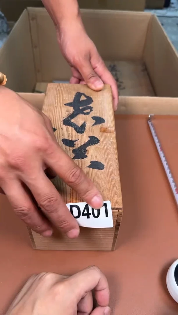 瓷片401中古商品默认微瑕谨慎参拍