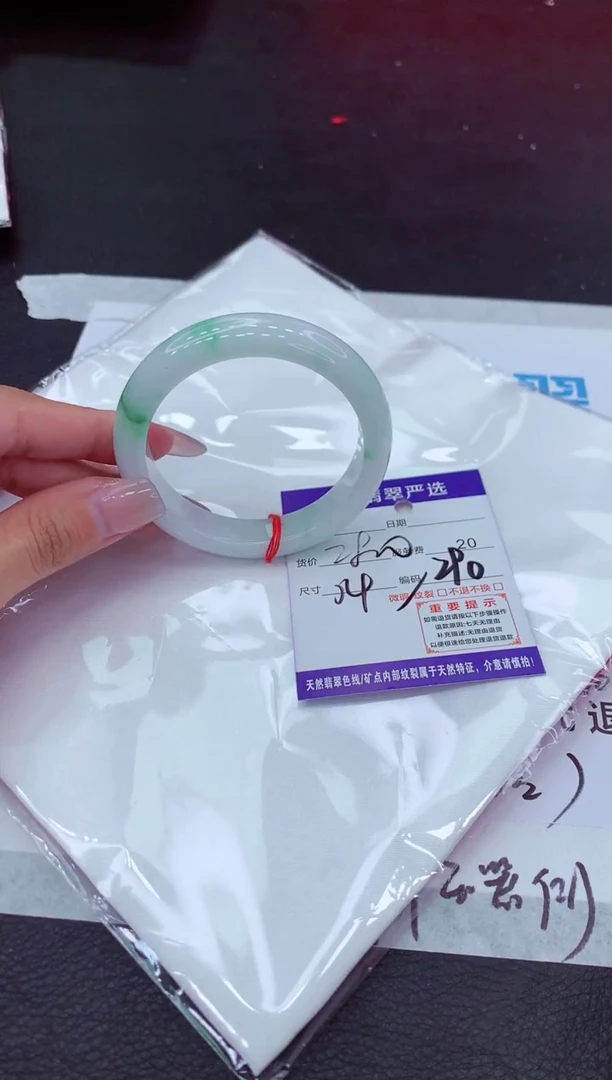 【闪购商品】翡翠手镯未镶嵌11111111111