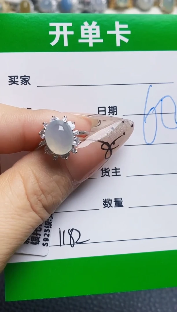 翡翠戒指银S925镶嵌1182