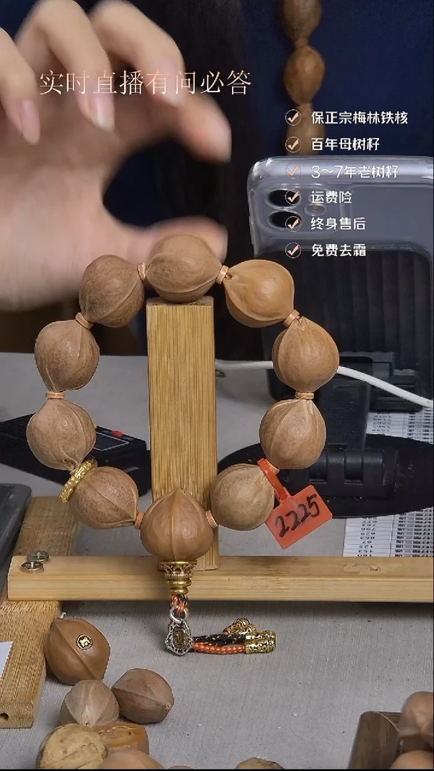 手串橄榄核正宗梅林铁核2225边肚同尺