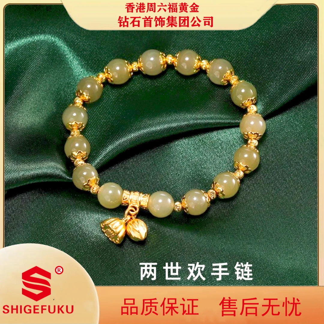 【香港SHIGEFUKU】新中式绿色两世欢手链女ins百搭手串