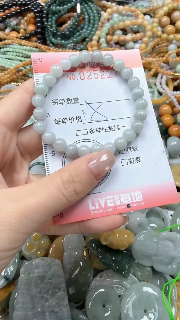 未镶嵌挂件翡翠闪购0252177