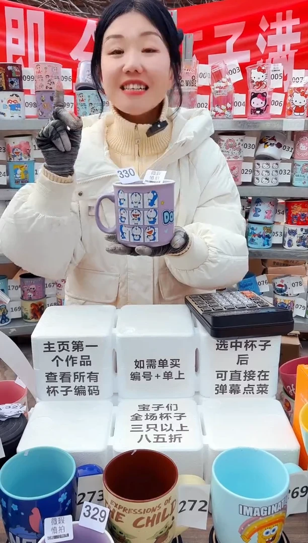 【闪购商品】炻瓷无盖款330【微瑕慎拍】