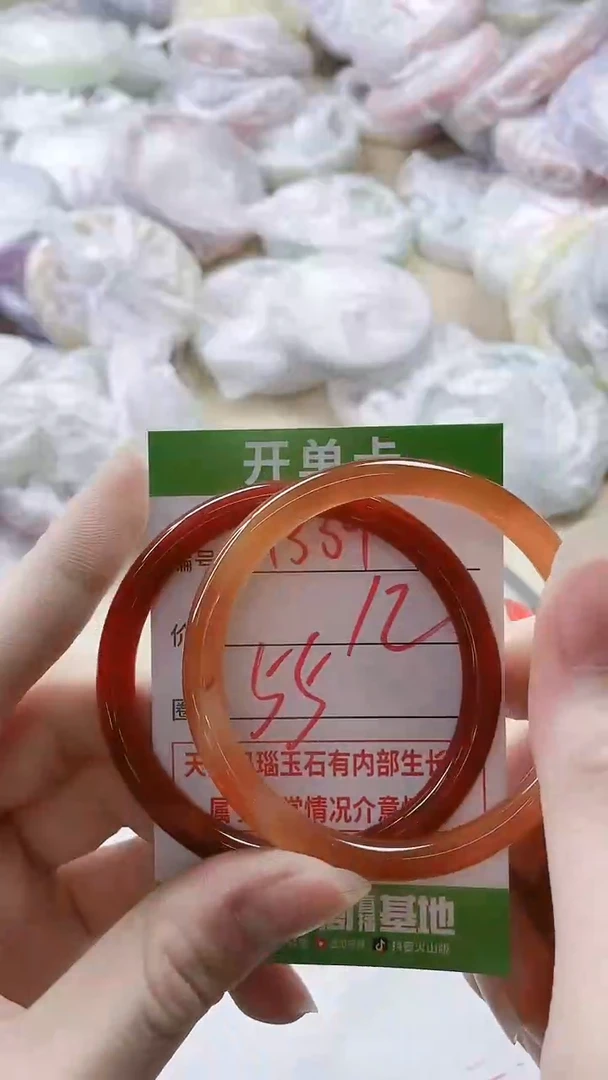【闪购商品】玛瑙/玉髓手镯未镶嵌1339