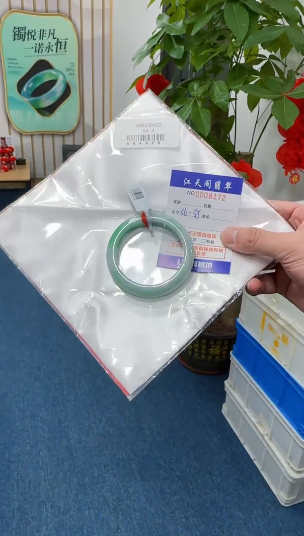 【闪购商品】翡翠手镯未镶嵌   天然A货缅料手镯