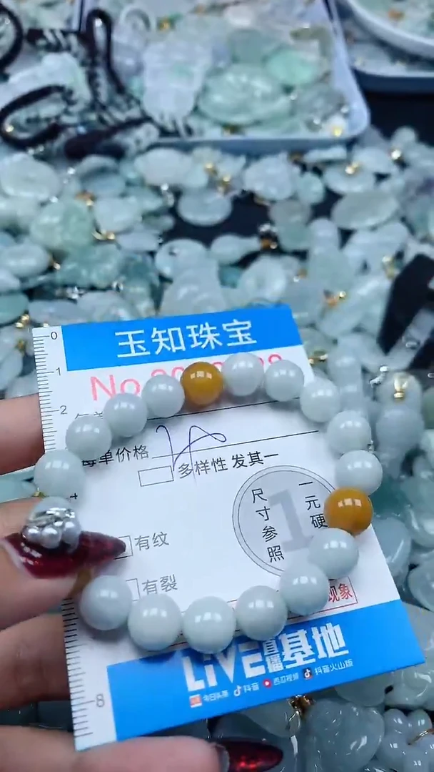 吊坠(不含链)未镶嵌翡翠328