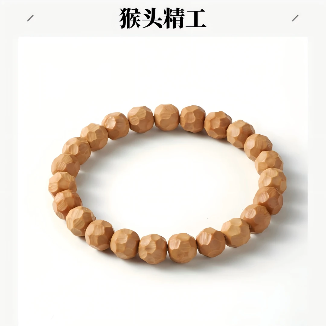 猴头精工无相手串