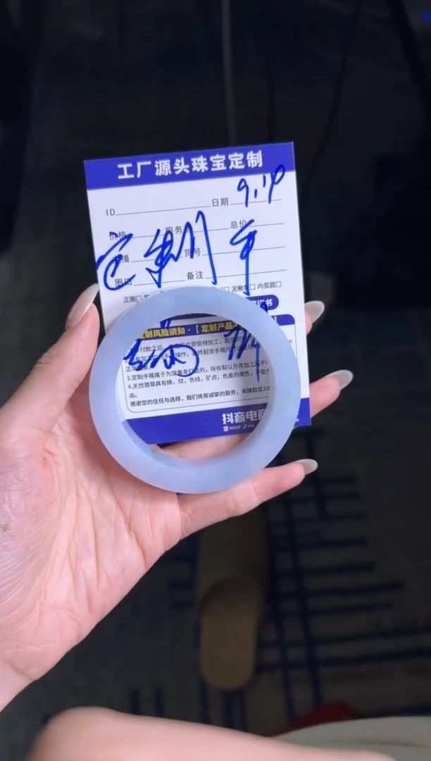 未镶嵌手镯定制翡翠敏*定制手镯不退不换
