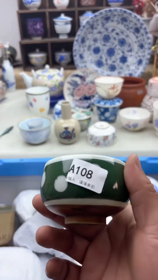 【闪购商品】碟A108.............