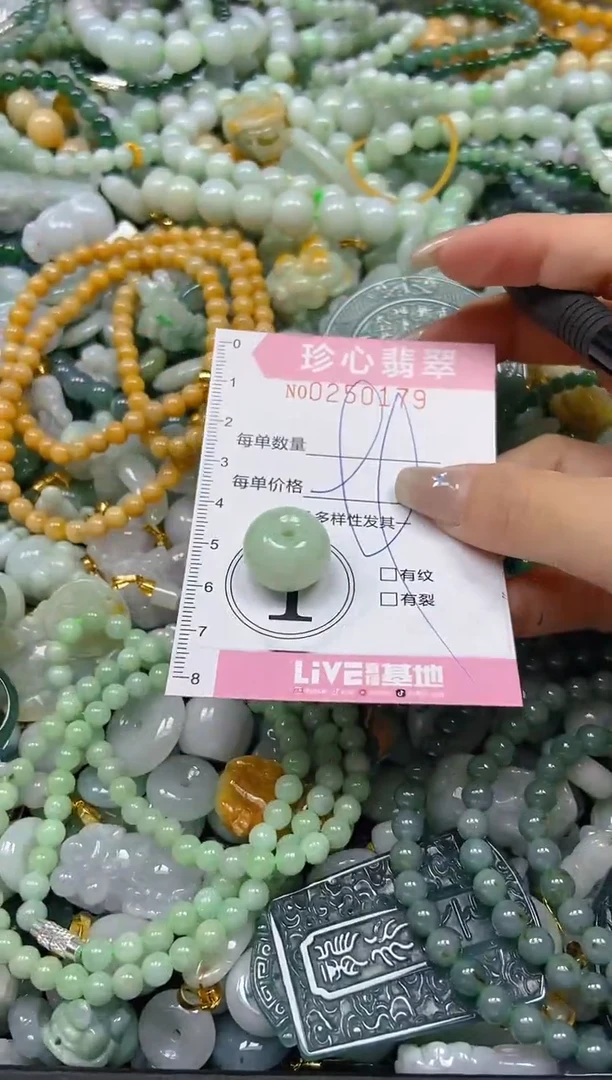 翡翠未镶嵌颈饰闪购0250180