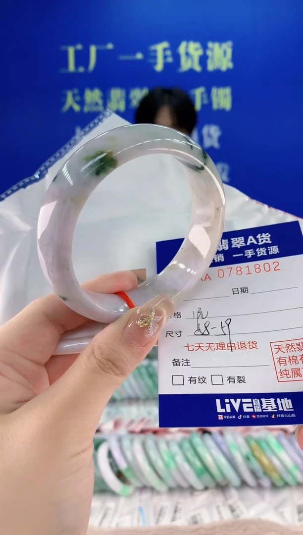 翡翠手镯未镶嵌02天然翡翠A货
