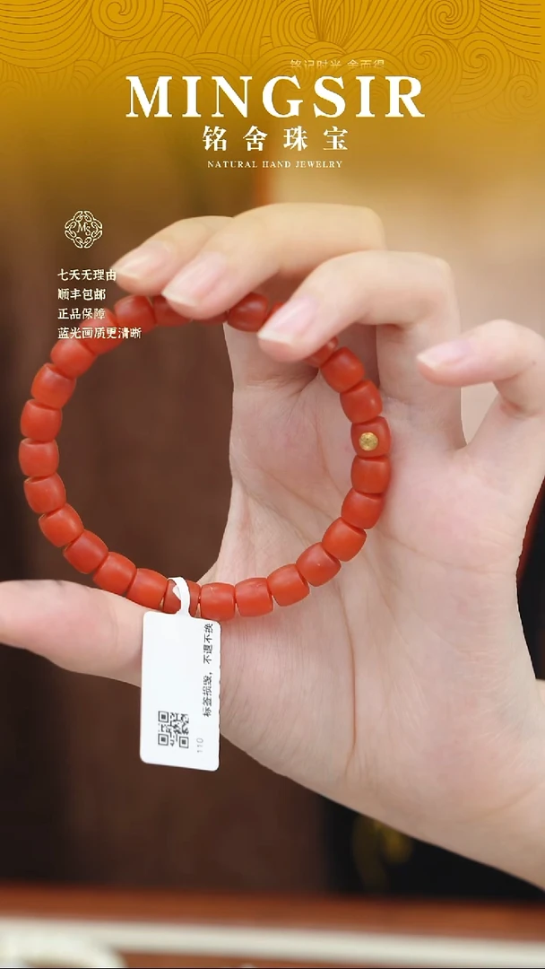 颈饰未镶嵌南红玛瑙小****毛闪24炙热保山手串7.5mm