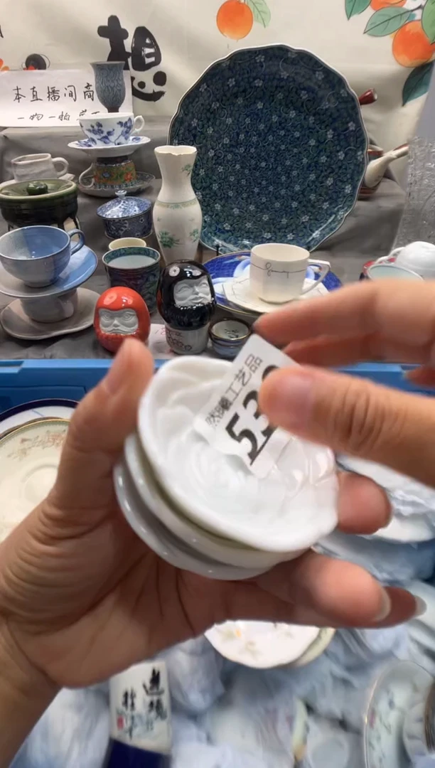 瓷片D****g539