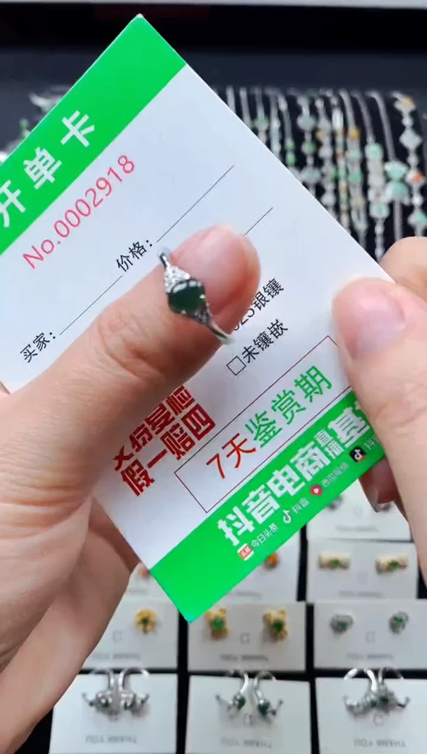 【闪购商品】翡翠戒指银S925镶嵌2918