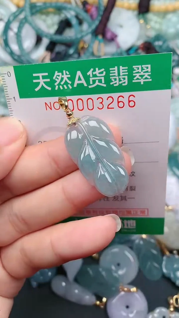 颈饰未镶嵌翡翠.0003266