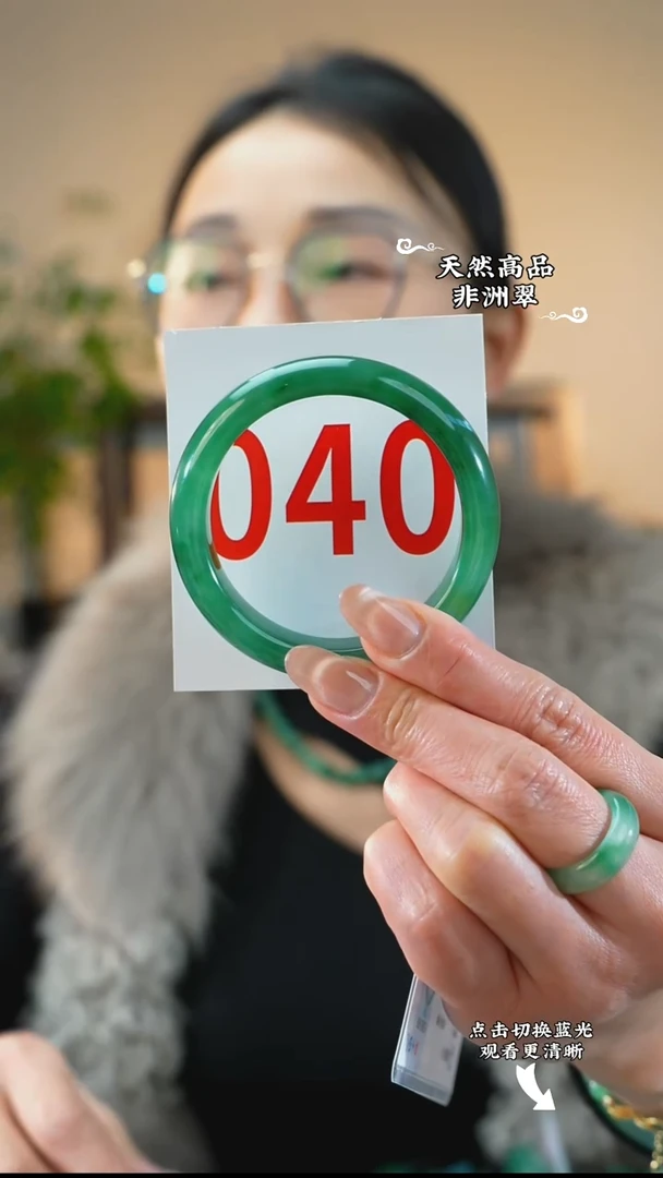 未镶嵌手镯石英质玉（非洲翠）5253