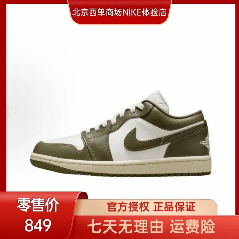 NIKE耐克【西】女鞋AIR JORDAN 1运动鞋篮球鞋DC0774-122