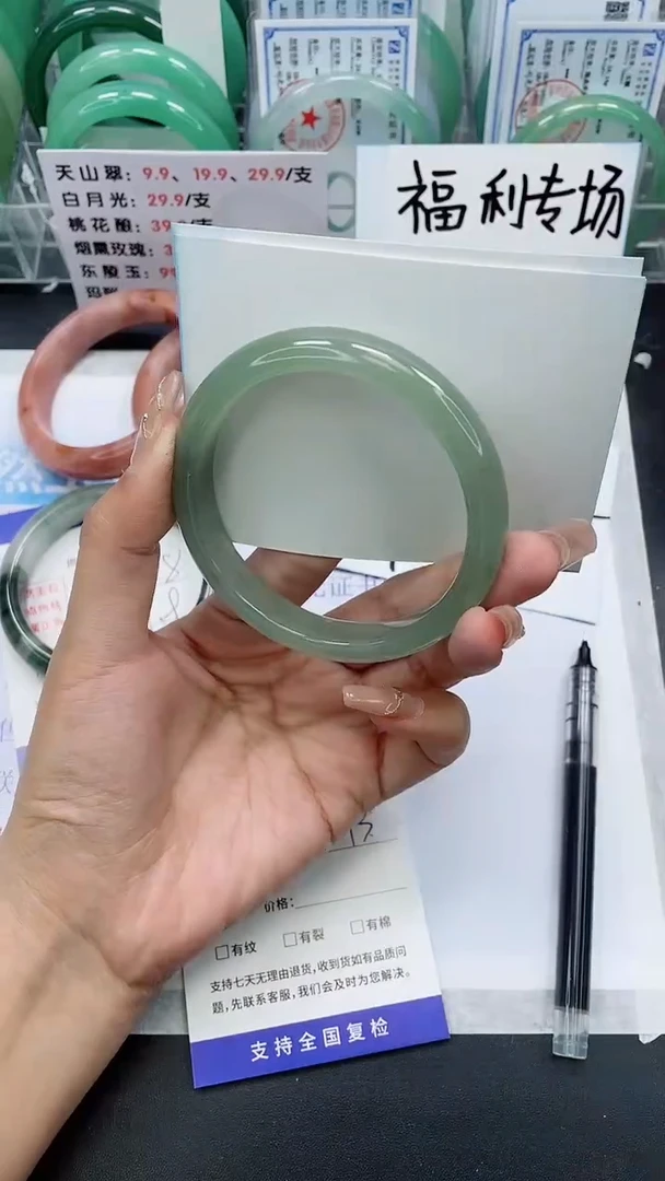 【闪购商品】石英质玉手镯未镶嵌A73-62/63