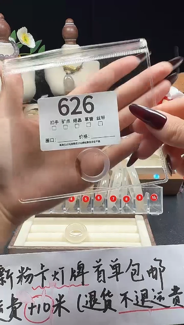 手镯玛瑙/玉髓未镶嵌G****g626