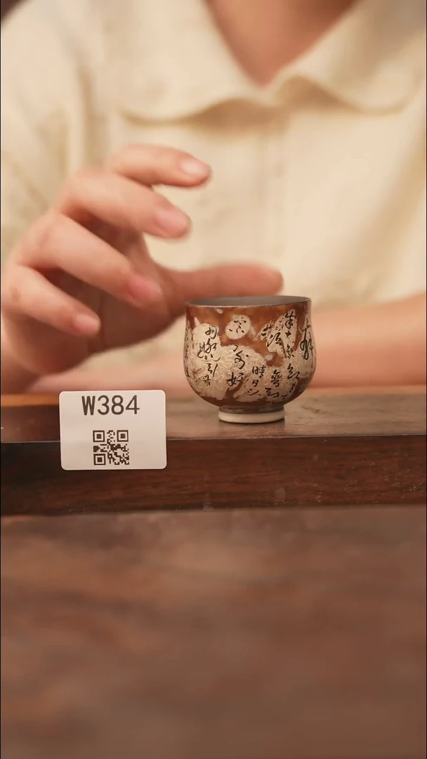 【经典福利】/杯子@@W384