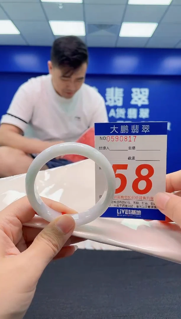 翡翠手镯未镶嵌AAAAAAAAA