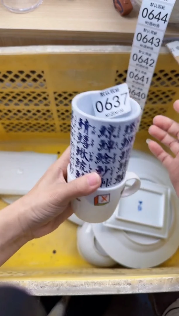 637默认微瑕，满20元包邮