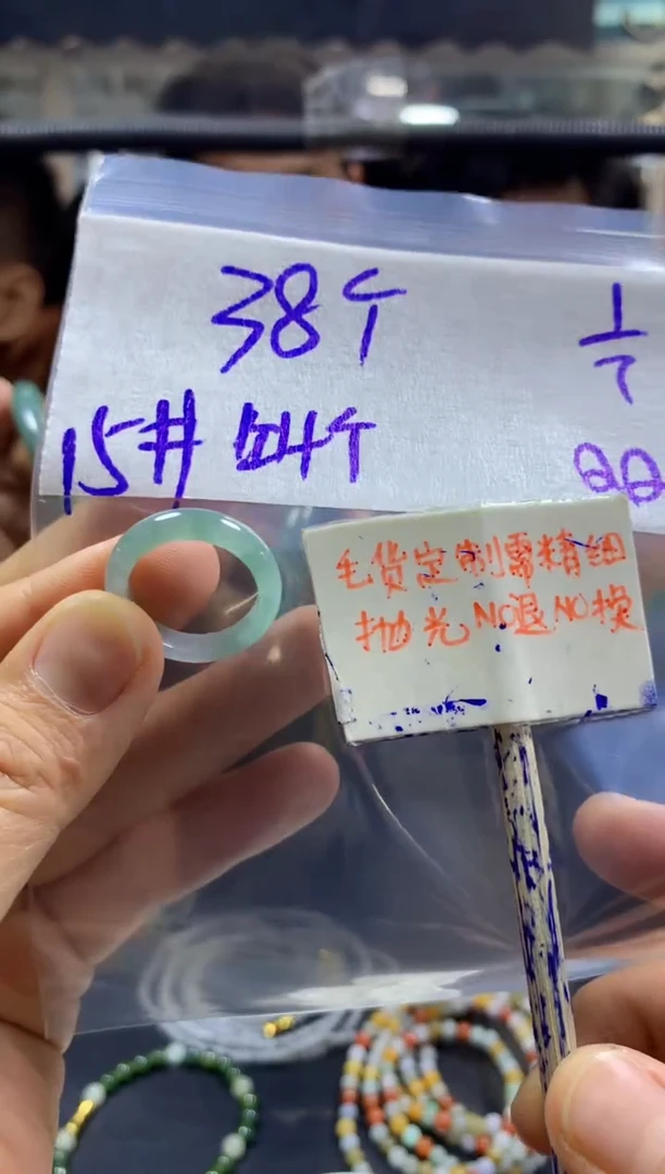 定制翡翠未镶嵌全5#38元多样性拍一发一毛货抛光