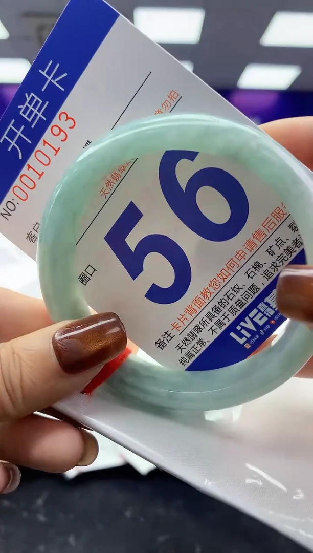 未镶嵌手镯翡翠AAAAAAAAAAAA