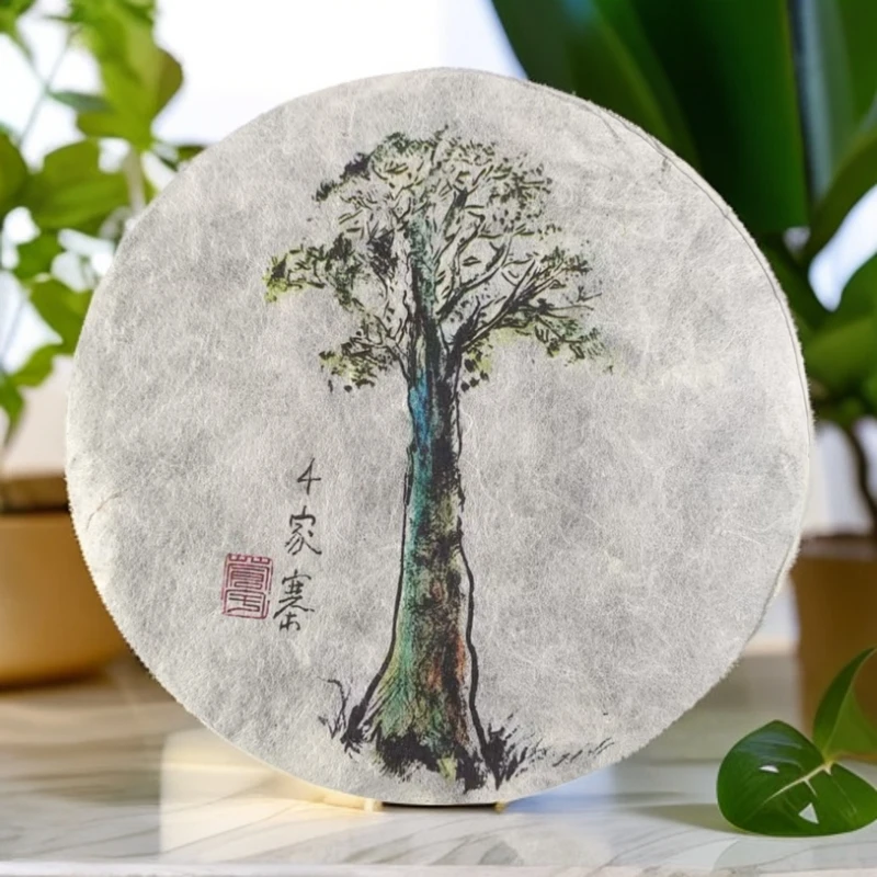 2019年千家寨千年野生古树普洱茶200g（生）（1831号）