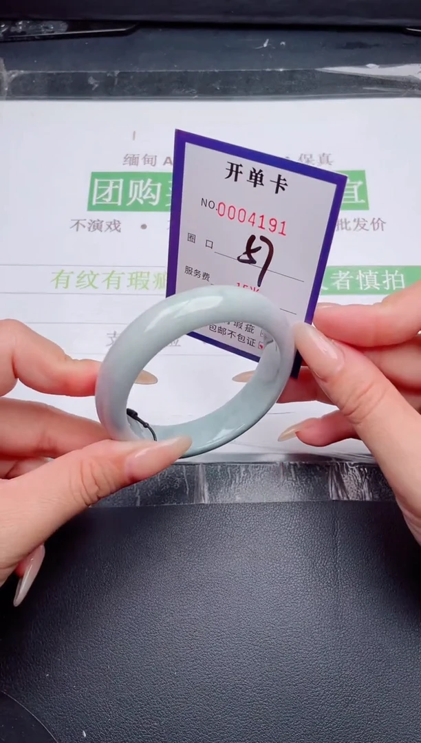 未镶嵌手镯翡翠翡翠手镯未镶嵌