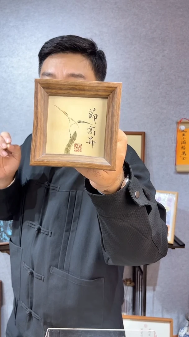 【闪购商品】书法摆台【节节高升】11*11