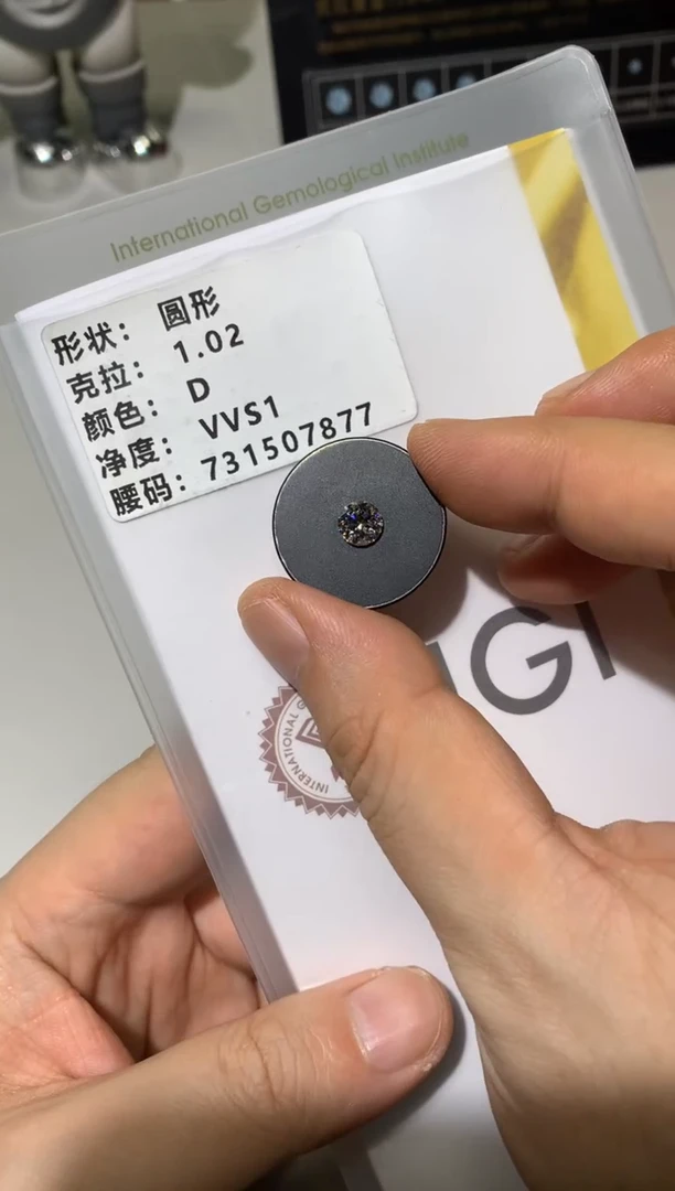 裸石实验室培育钻石1.02克拉D色VVS1腰码731507877