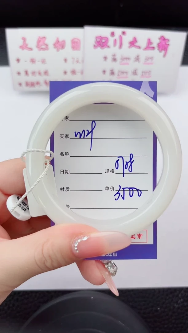 未镶嵌手镯和田玉129嗨购微色差T7