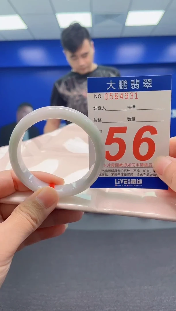 翡翠手镯未镶嵌AAAAAAAAA