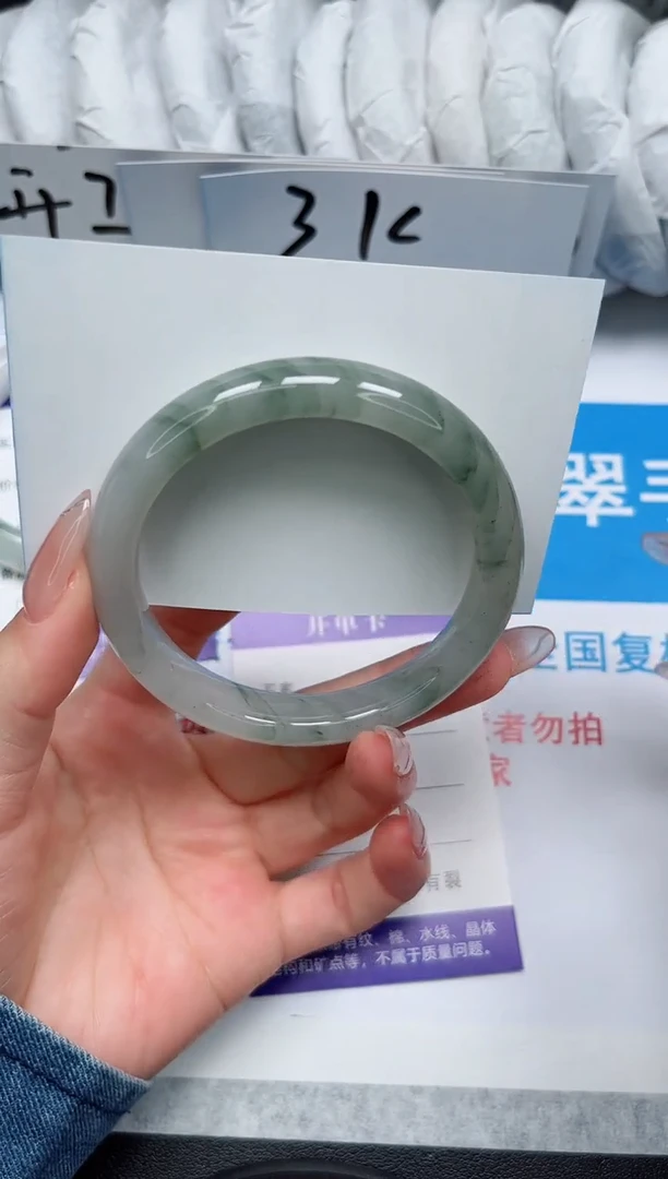 【闪购商品】石英质玉手镯未镶嵌26