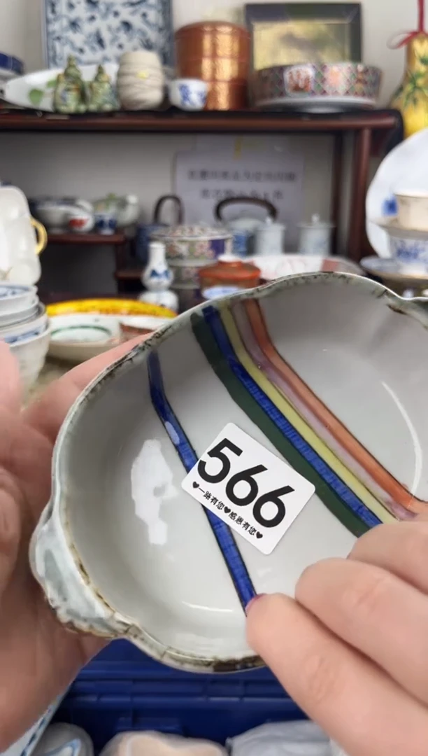 瓷片云*566.........