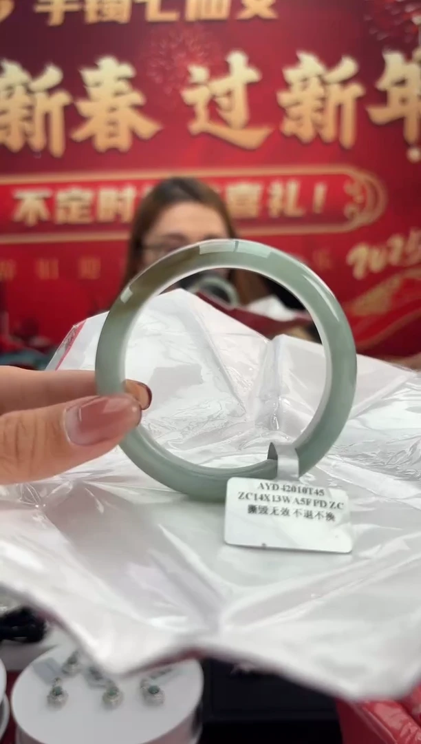 【闪购商品】翡翠手镯未镶嵌4手镯