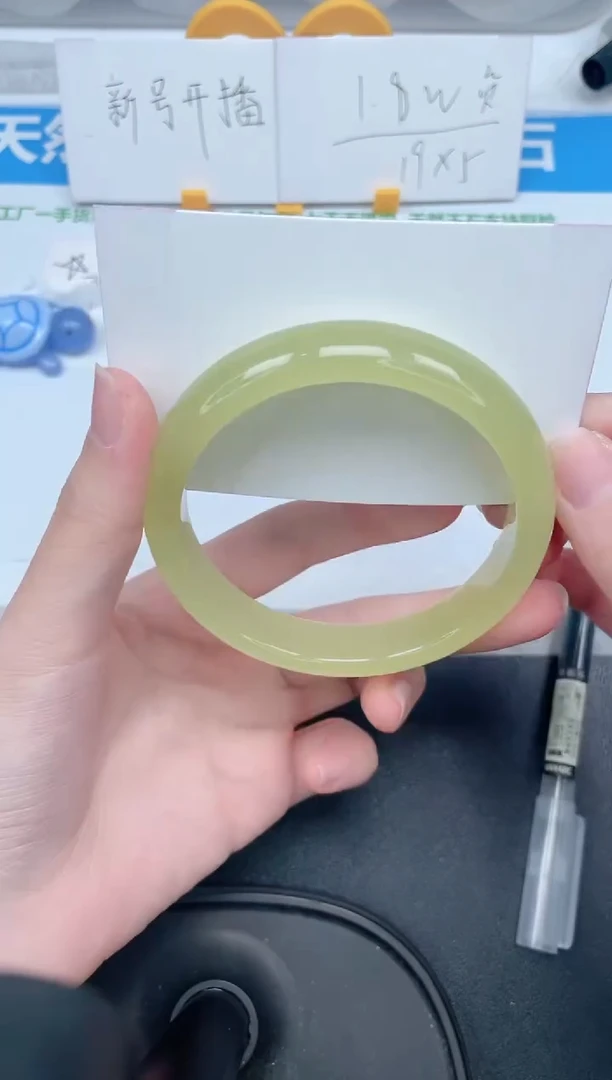 石英质玉手镯未镶嵌211-61.5