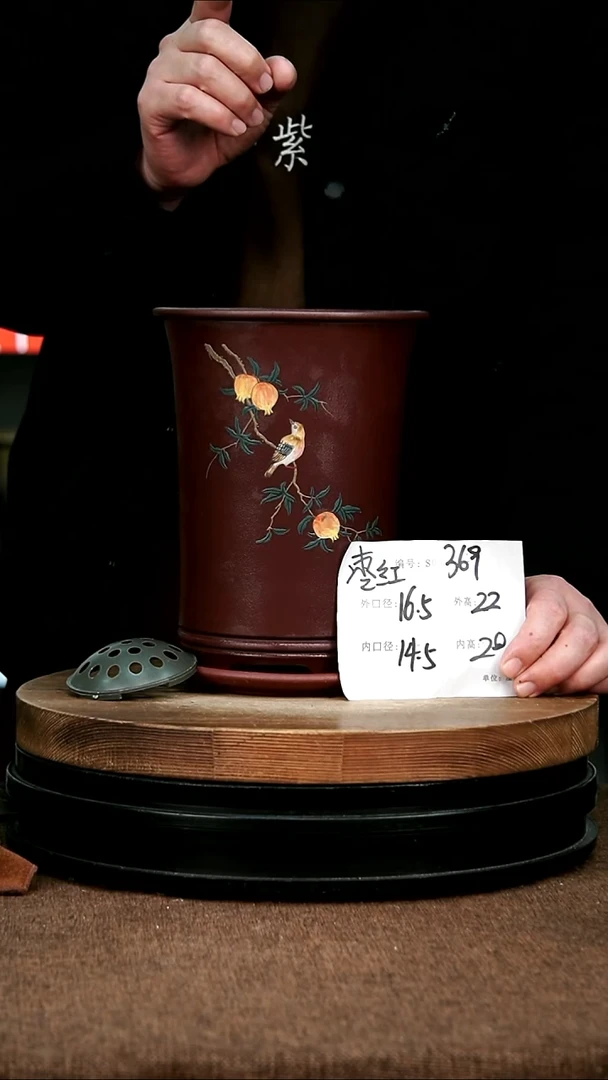 紫砂花盆花卉园艺369+Z