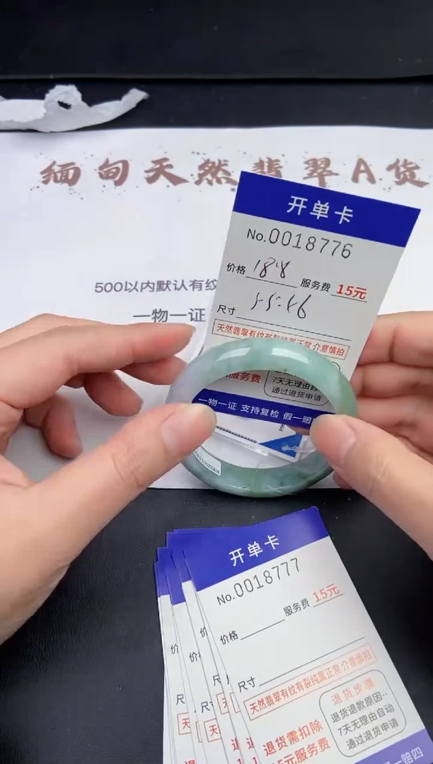 【闪购商品】翡翠手镯未镶嵌18776拍哪个发哪个看好再下单