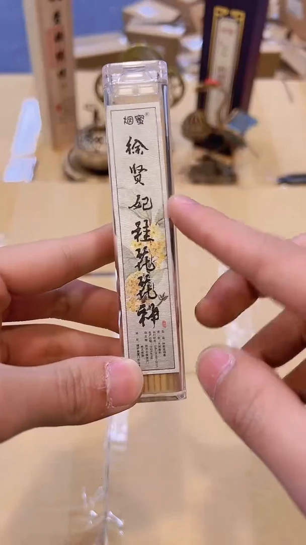 【闪购商品】1317#########***